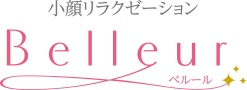 小顔リラクゼーションBELLEUR(ベルール)